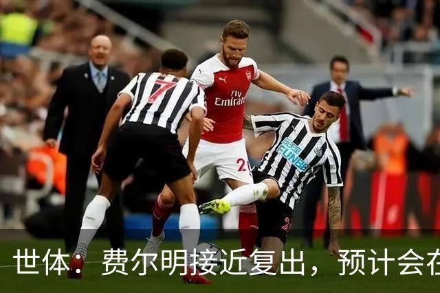 世体：费尔明接近复出，预计会在巴萨前往英格兰拉练期间出场