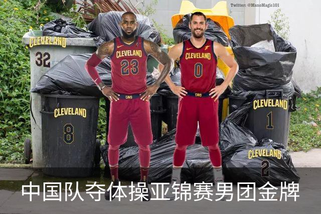 中国队夺体操亚锦赛男团金牌