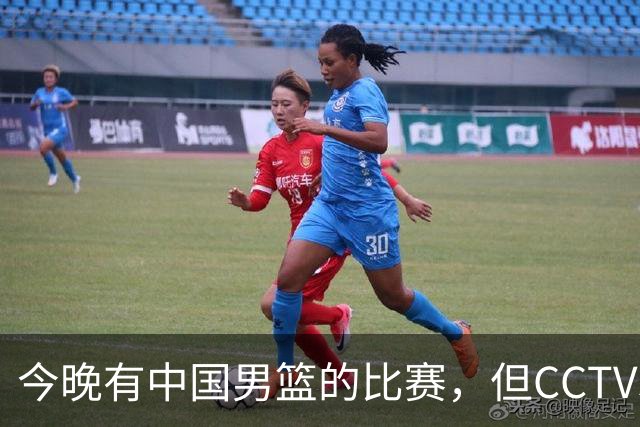 今晚有中国男篮的比赛，但CCTV5依旧不会转播