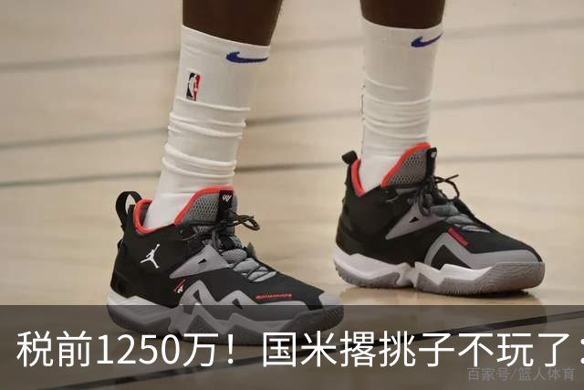 税前1250万！国米撂挑子不玩了：罗梅罗死磕西甲，右路飞翼选型藏着意甲欧冠二选一