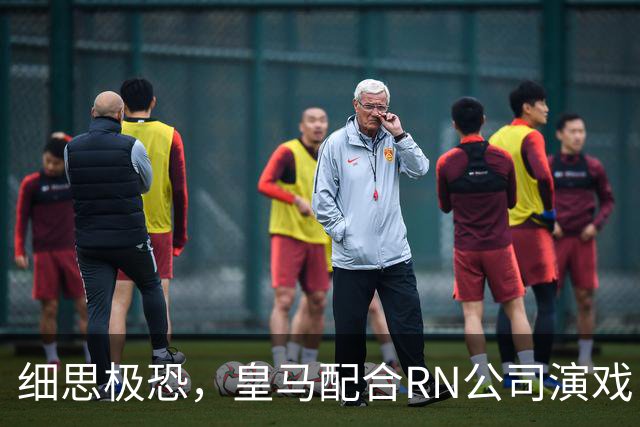细思极恐，皇马配合RN公司演戏，维尼修斯和迪奥曼德是同一经纪人