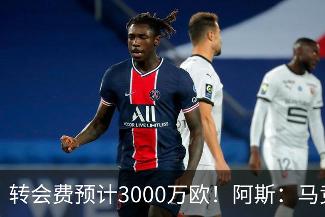 转会费预计3000万欧！阿斯：马竞正推进签下李刚仁，目前谈判顺利