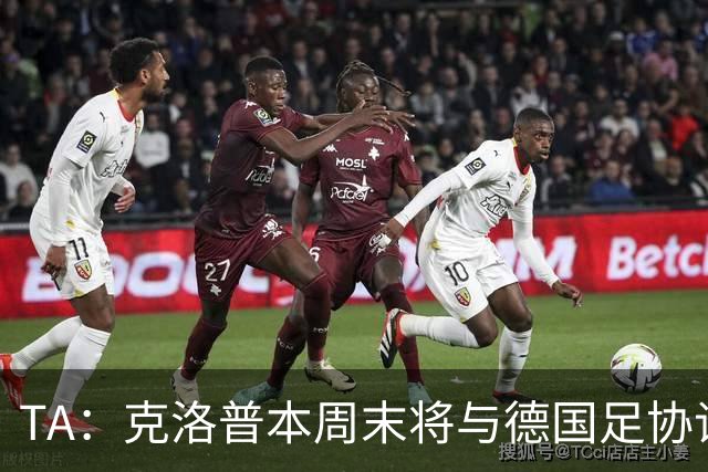 TA：克洛普本周末将与德国足协谈判，讨论出任德国主帅事宜